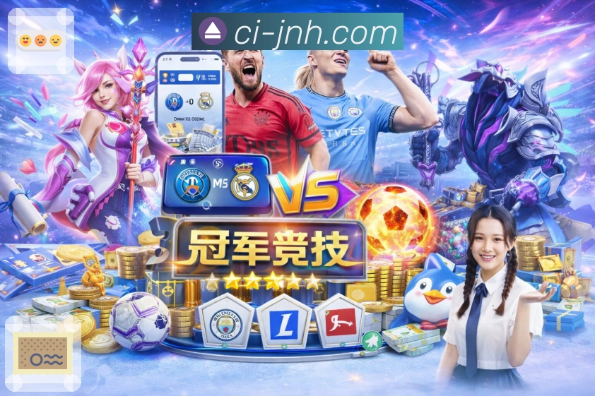 <strong>金年会</strong>全球业务版图